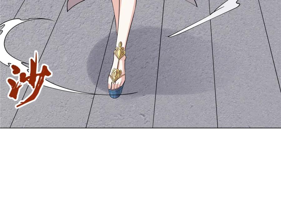 武功自动修炼：我在魔教修成佛皇 093 她是女，爱好女 第64页