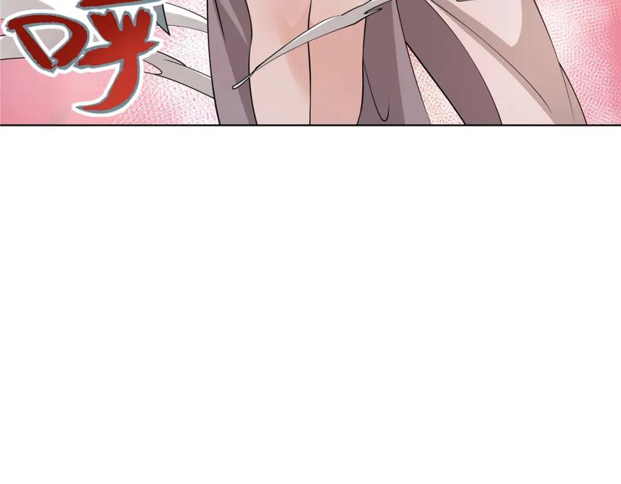 武功自动修炼：我在魔教修成佛皇 093 她是女，爱好女 第77页