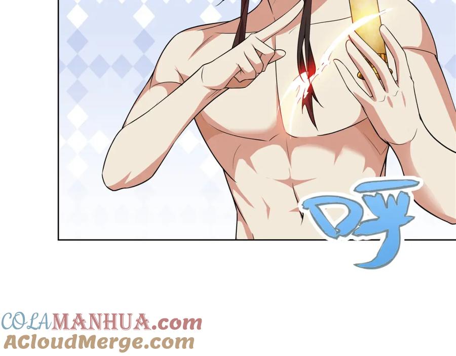 武功自动修炼：我在魔教修成佛皇 093 她是女，爱好女 第12页