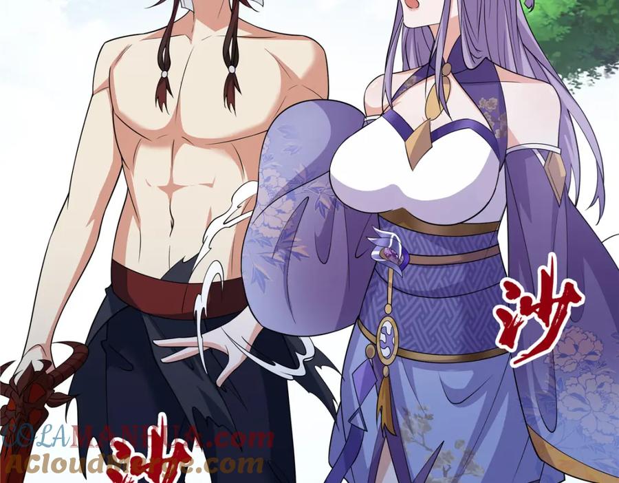 武功自动修炼：我在魔教修成佛皇 093 她是女，爱好女 第48页