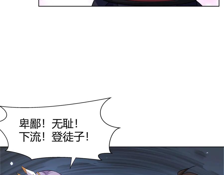 武功自动修炼：我在魔教修成佛皇 093 她是女，爱好女 第8页