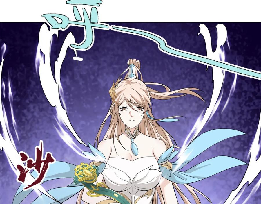 武功自动修炼：我在魔教修成佛皇 093 她是女，爱好女 第86页