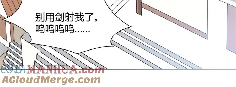 武功自动修炼：我在魔教修成佛皇 093 她是女，爱好女 第60页