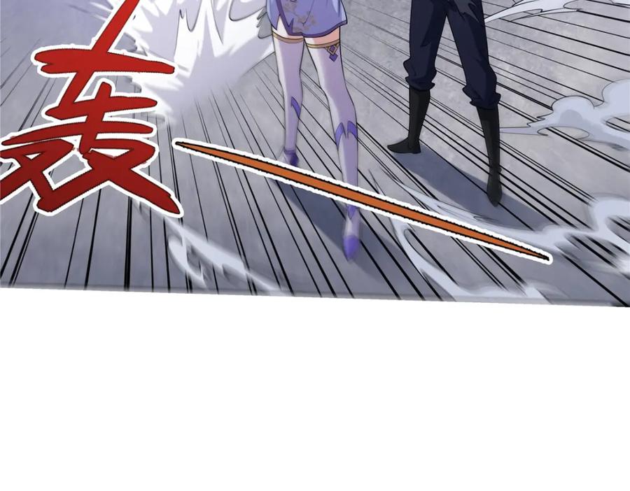 武功自动修炼：我在魔教修成佛皇 093 她是女，爱好女 第46页