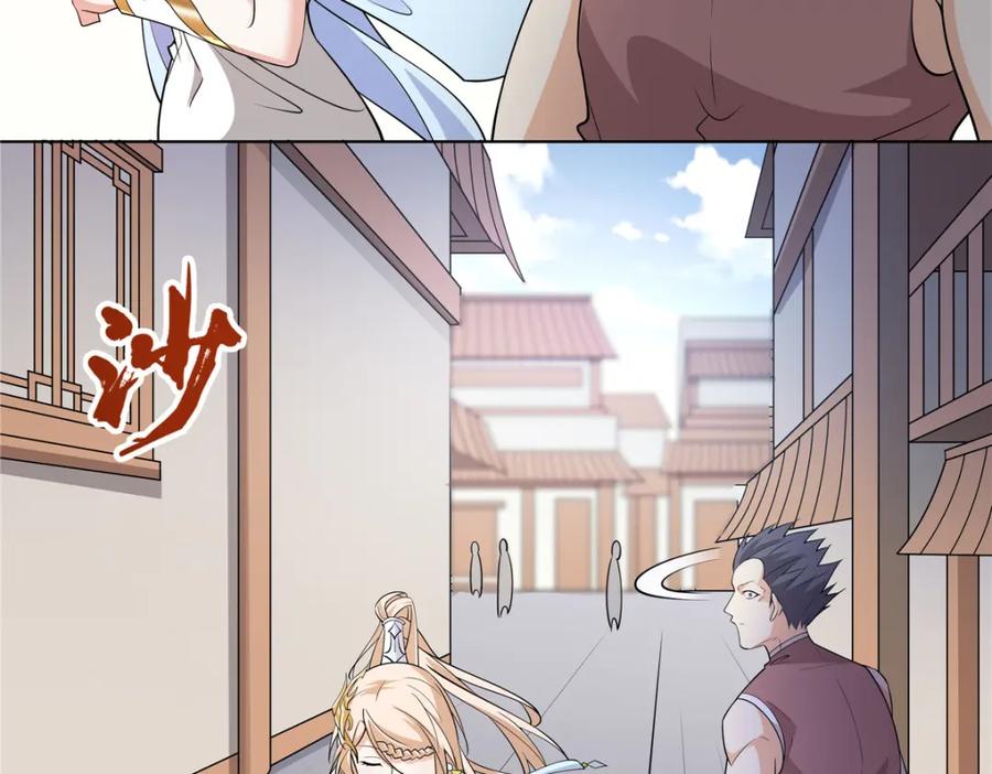 武功自动修炼：我在魔教修成佛皇 093 她是女，爱好女 第62页