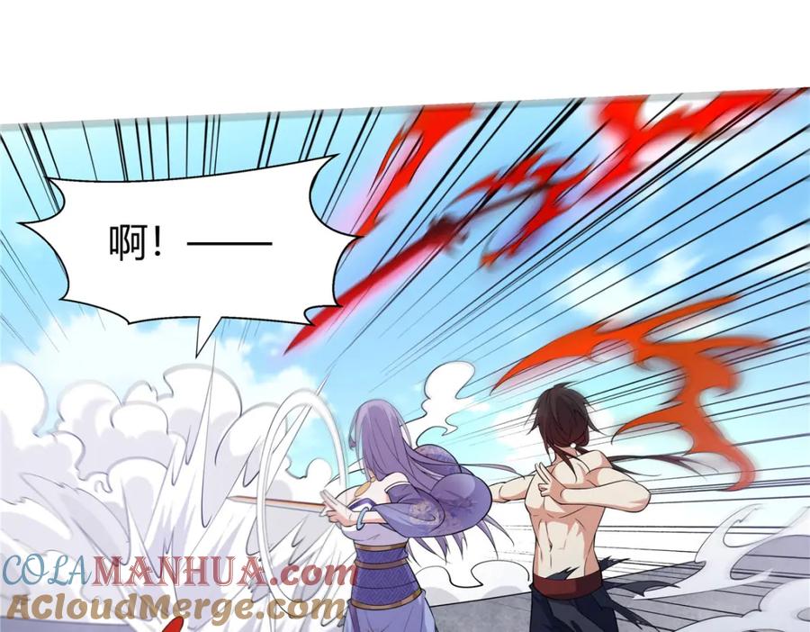 武功自动修炼：我在魔教修成佛皇 093 她是女，爱好女 第45页