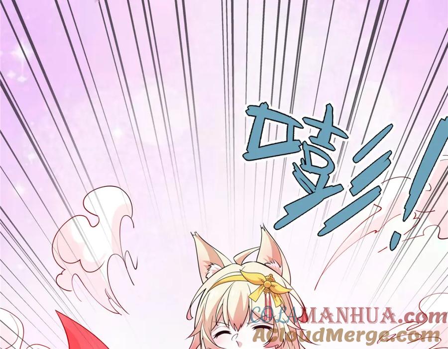 武功自动修炼：我在魔教修成佛皇 093 她是女，爱好女 第33页