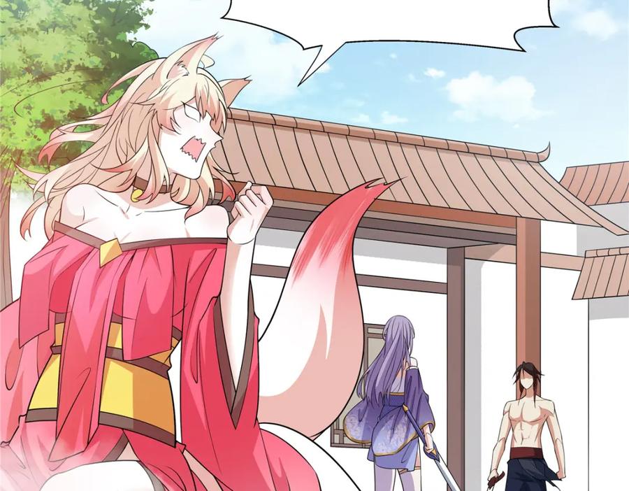 武功自动修炼：我在魔教修成佛皇 093 她是女，爱好女 第37页