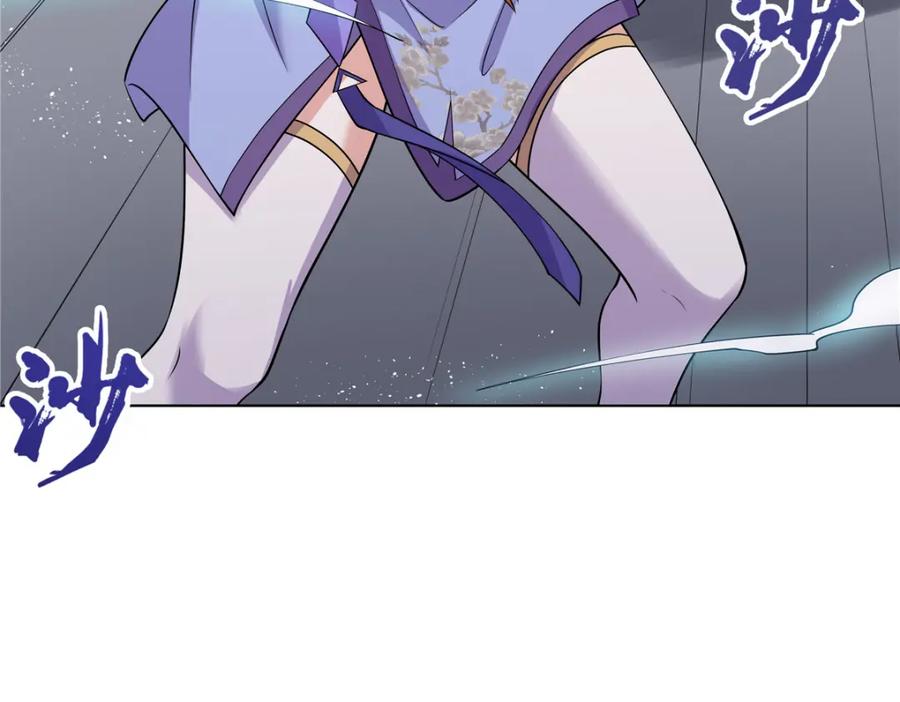 武功自动修炼：我在魔教修成佛皇 093 她是女，爱好女 第41页