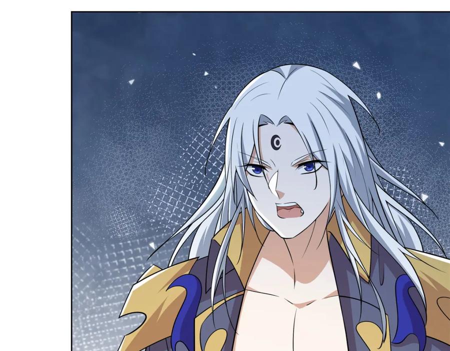 武功自动修炼：我在魔教修成佛皇 094 仙盟不收色鬼 第87页
