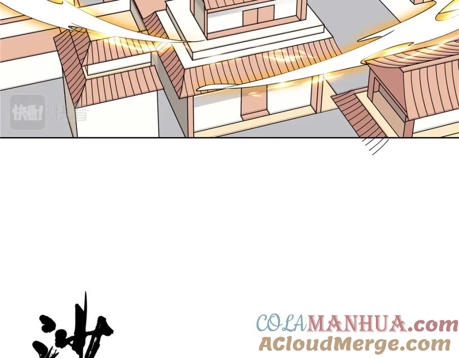 武功自动修炼：我在魔教修成佛皇 094 仙盟不收色鬼 第76页