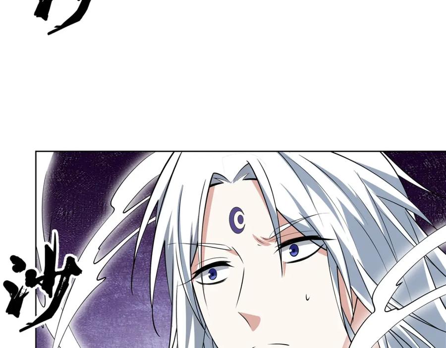 武功自动修炼：我在魔教修成佛皇 094 仙盟不收色鬼 第77页