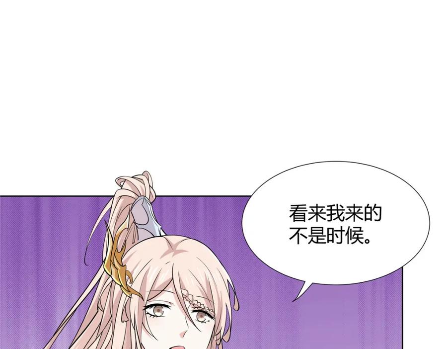 武功自动修炼：我在魔教修成佛皇 094 仙盟不收色鬼 第6页