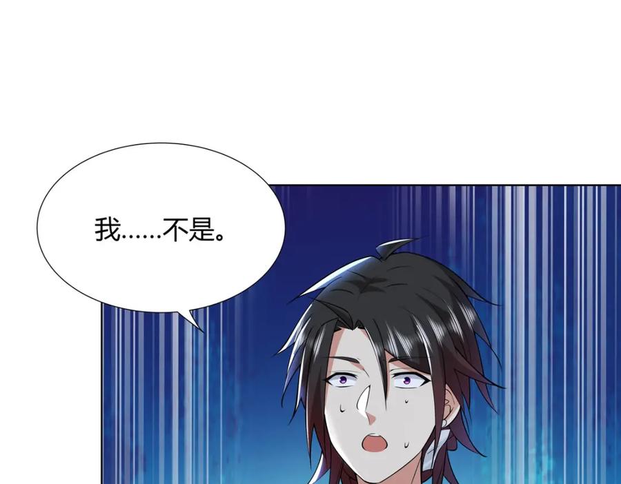 武功自动修炼：我在魔教修成佛皇 094 仙盟不收色鬼 第29页