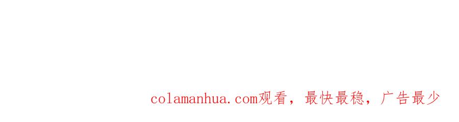 武功自动修炼：我在魔教修成佛皇 094 仙盟不收色鬼 第89页