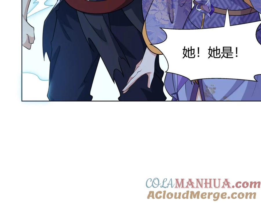 武功自动修炼：我在魔教修成佛皇 094 仙盟不收色鬼 第10页