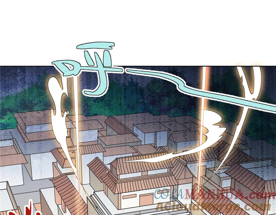 武功自动修炼：我在魔教修成佛皇 094 仙盟不收色鬼 第64页