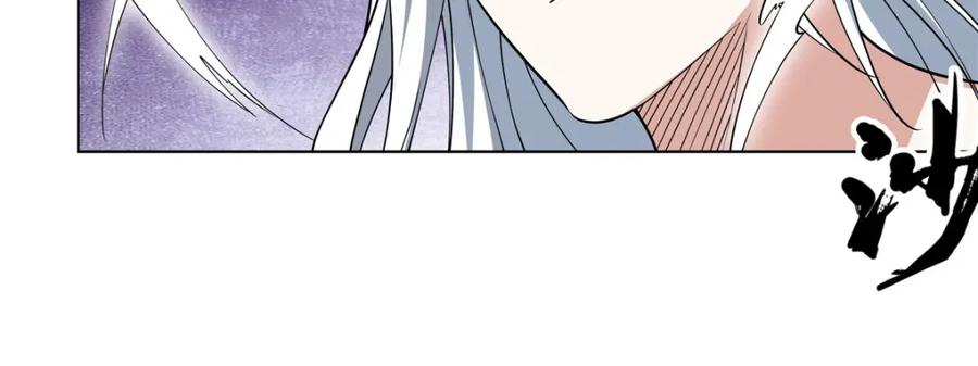武功自动修炼：我在魔教修成佛皇 094 仙盟不收色鬼 第78页