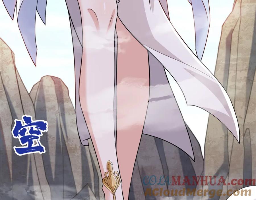武功自动修炼：我在魔教修成佛皇 094 仙盟不收色鬼 第40页