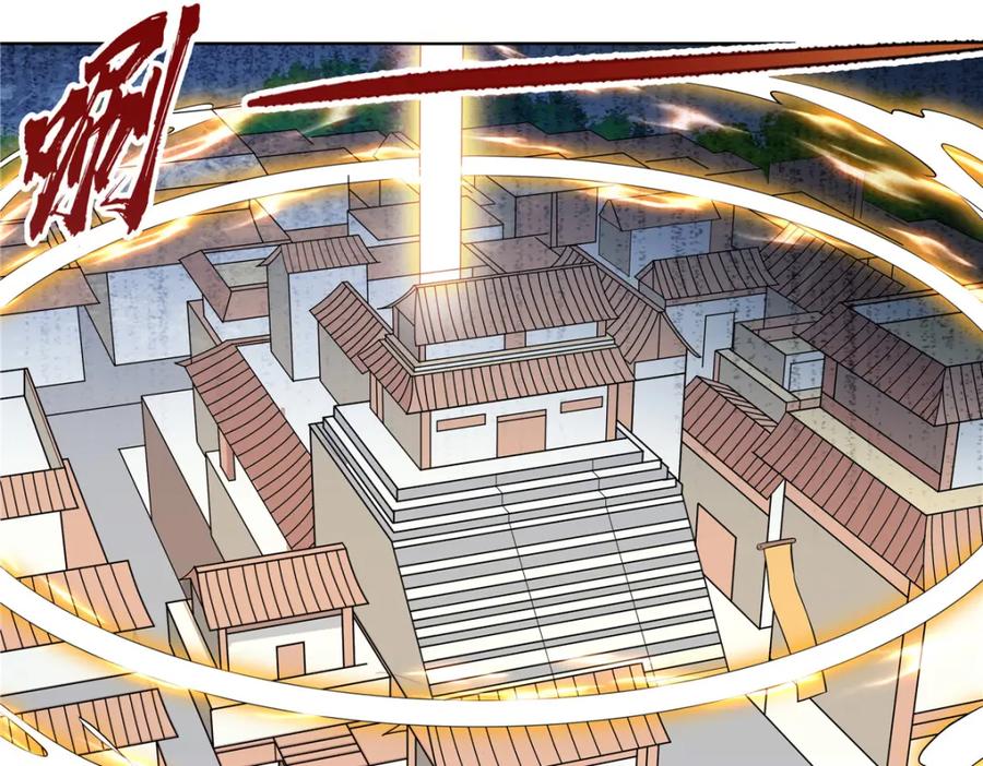 武功自动修炼：我在魔教修成佛皇 094 仙盟不收色鬼 第75页