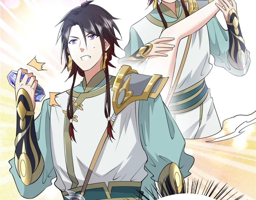 武功自动修炼：我在魔教修成佛皇 095 盟主的留影石 第47页