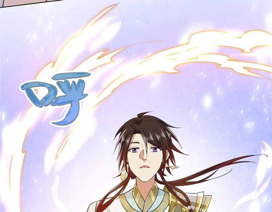 武功自动修炼：我在魔教修成佛皇 095 盟主的留影石 第30页