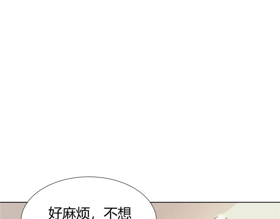 武功自动修炼：我在魔教修成佛皇 095 盟主的留影石 第89页