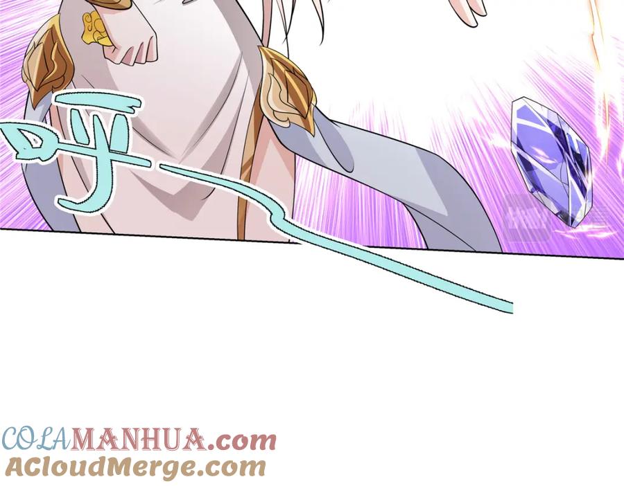 武功自动修炼：我在魔教修成佛皇 095 盟主的留影石 第25页