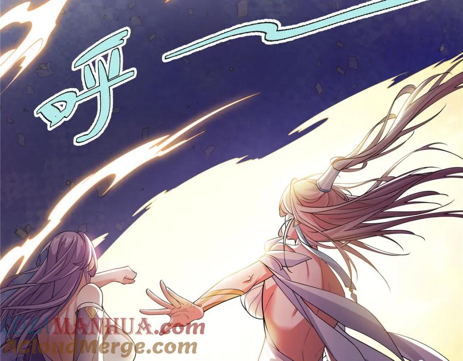 武功自动修炼：我在魔教修成佛皇 095 盟主的留影石 第16页