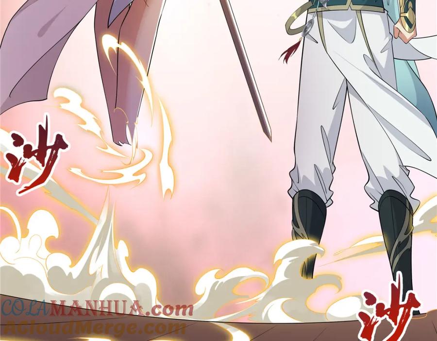 武功自动修炼：我在魔教修成佛皇 095 盟主的留影石 第55页