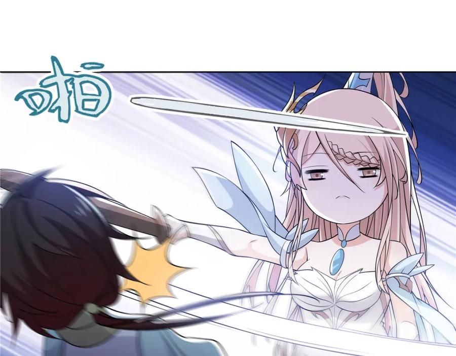 武功自动修炼：我在魔教修成佛皇 095 盟主的留影石 第71页