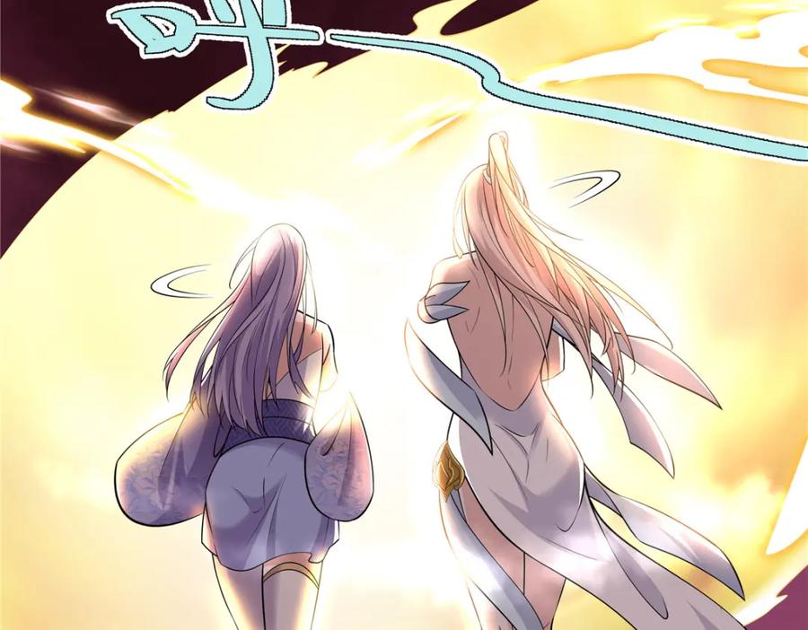 武功自动修炼：我在魔教修成佛皇 095 盟主的留影石 第36页
