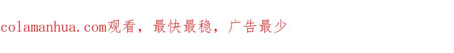 武功自动修炼：我在魔教修成佛皇 095 盟主的留影石 第96页