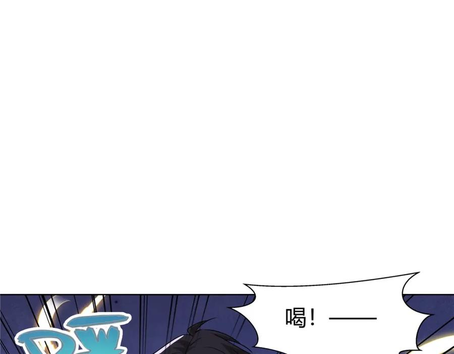 武功自动修炼：我在魔教修成佛皇 095 盟主的留影石 第51页