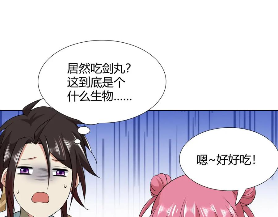 武功自动修炼：我在魔教修成佛皇 096 大如来佛掌的新兄弟 第88页
