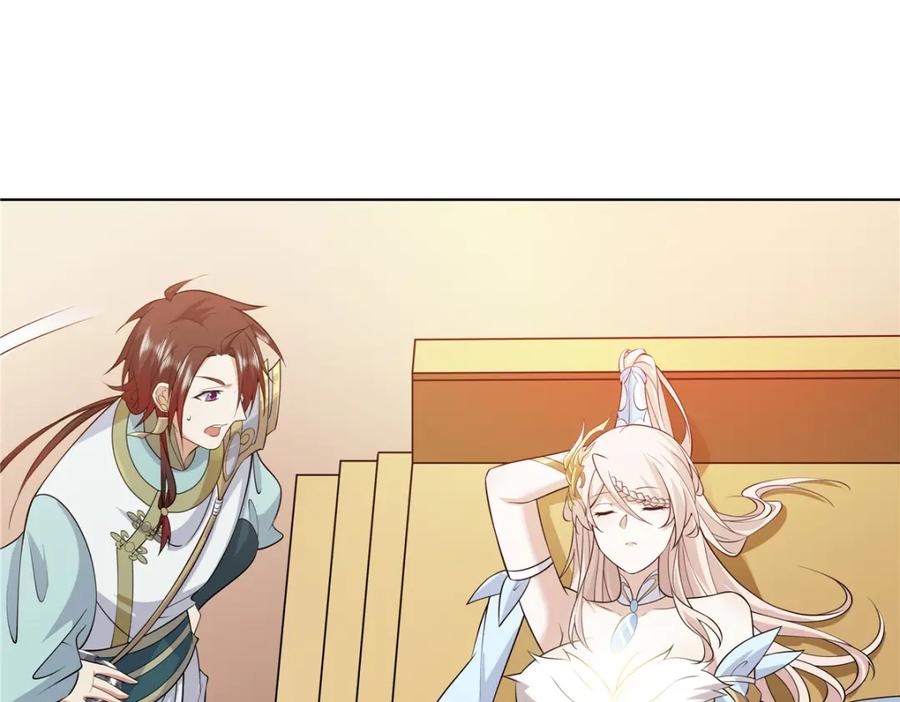 武功自动修炼：我在魔教修成佛皇 096 大如来佛掌的新兄弟 第4页