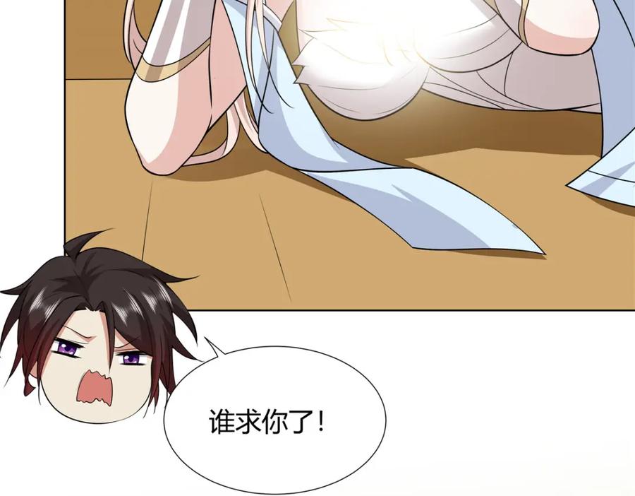 武功自动修炼：我在魔教修成佛皇 096 大如来佛掌的新兄弟 第8页