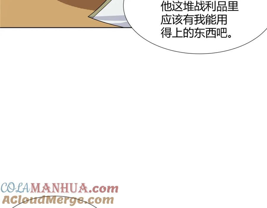 武功自动修炼：我在魔教修成佛皇 096 大如来佛掌的新兄弟 第65页