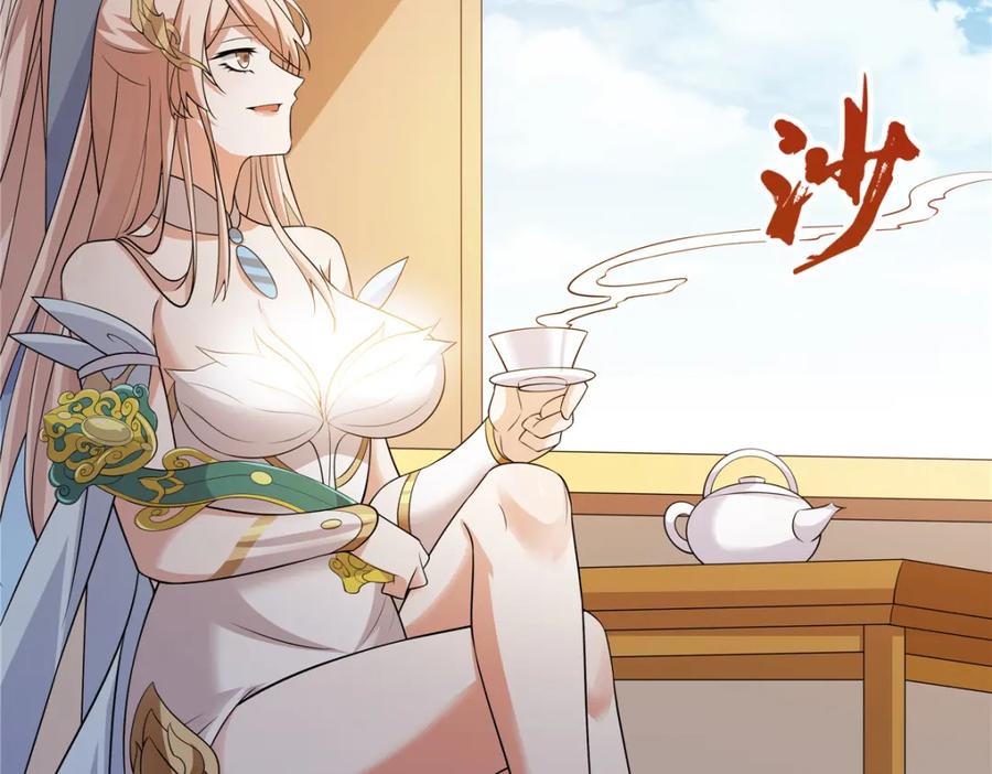 武功自动修炼：我在魔教修成佛皇 096 大如来佛掌的新兄弟 第47页