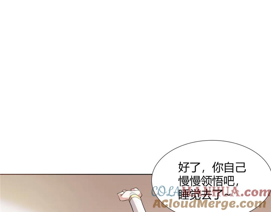 武功自动修炼：我在魔教修成佛皇 096 大如来佛掌的新兄弟 第21页