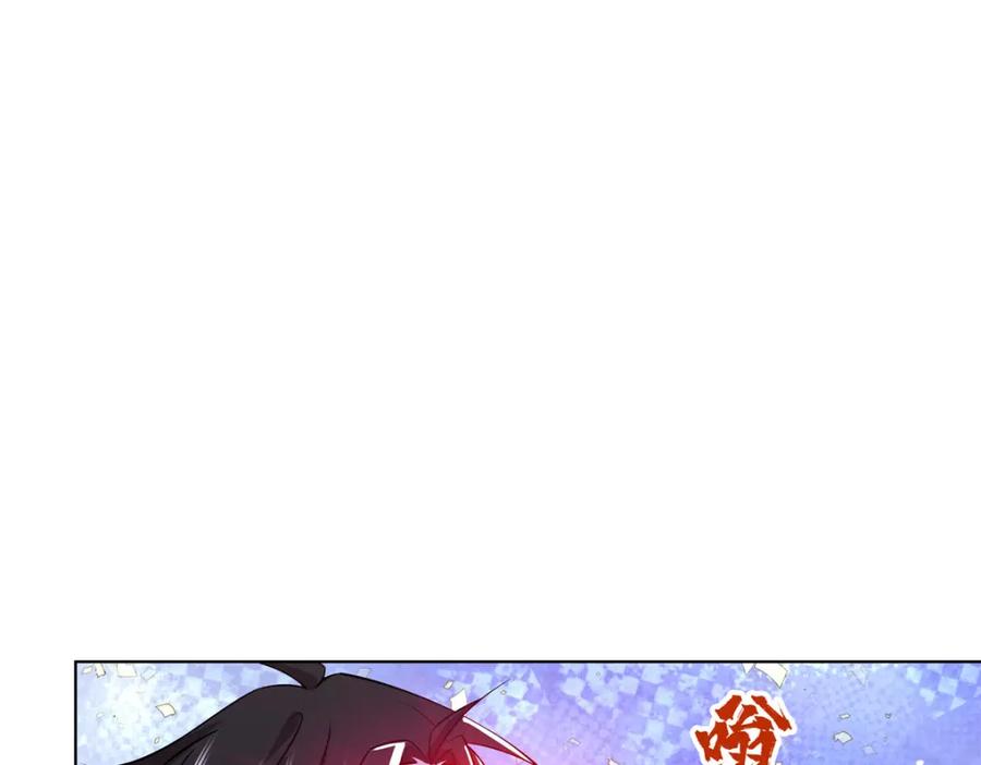 武功自动修炼：我在魔教修成佛皇 096 大如来佛掌的新兄弟 第12页