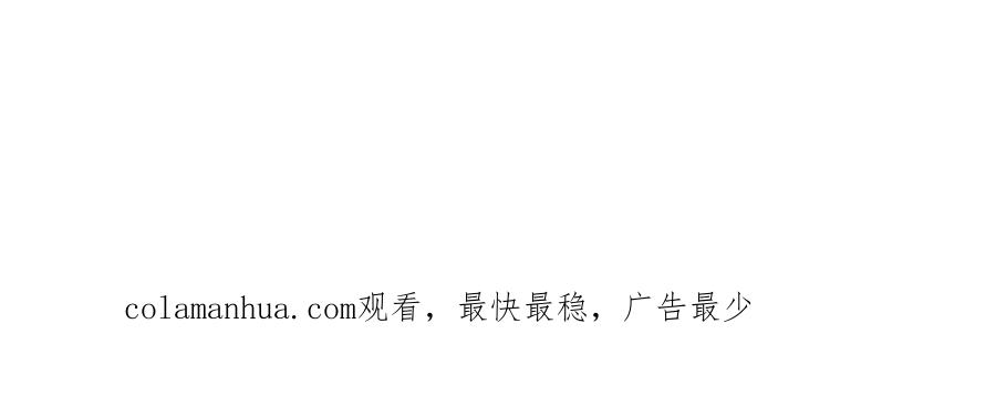 武功自动修炼：我在魔教修成佛皇 096 大如来佛掌的新兄弟 第100页
