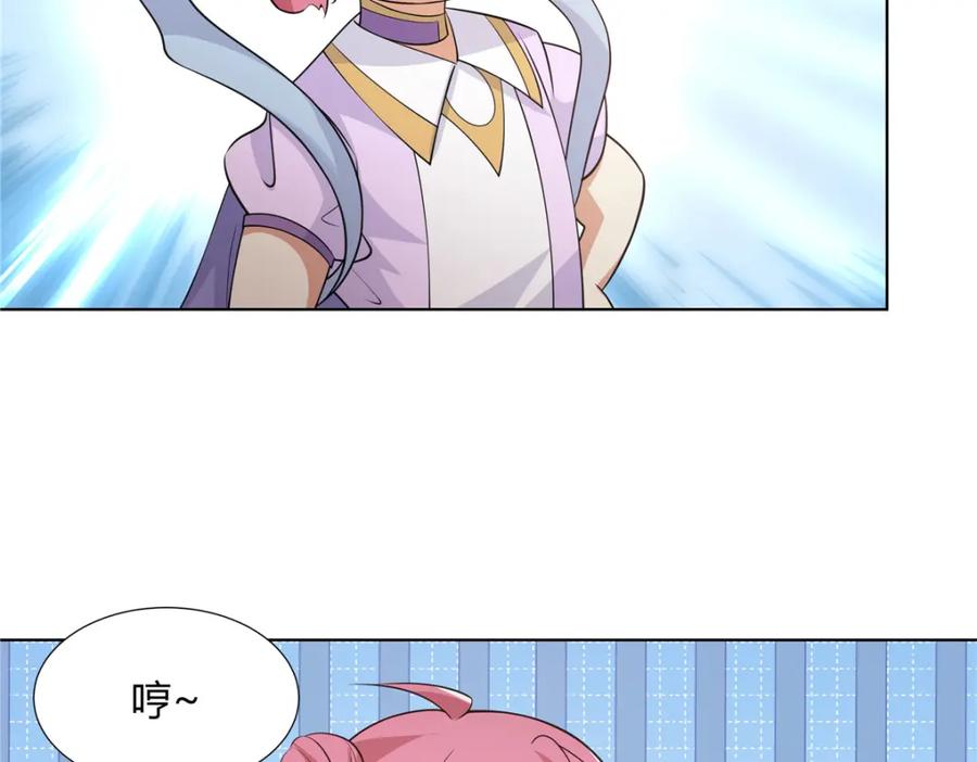 武功自动修炼：我在魔教修成佛皇 096 大如来佛掌的新兄弟 第79页
