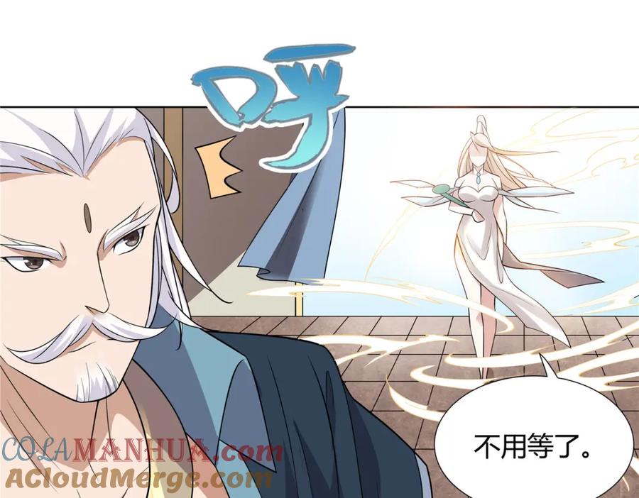 武功自动修炼：我在魔教修成佛皇 096 大如来佛掌的新兄弟 第29页