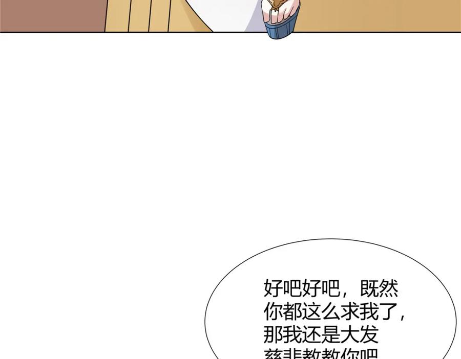 武功自动修炼：我在魔教修成佛皇 096 大如来佛掌的新兄弟 第6页