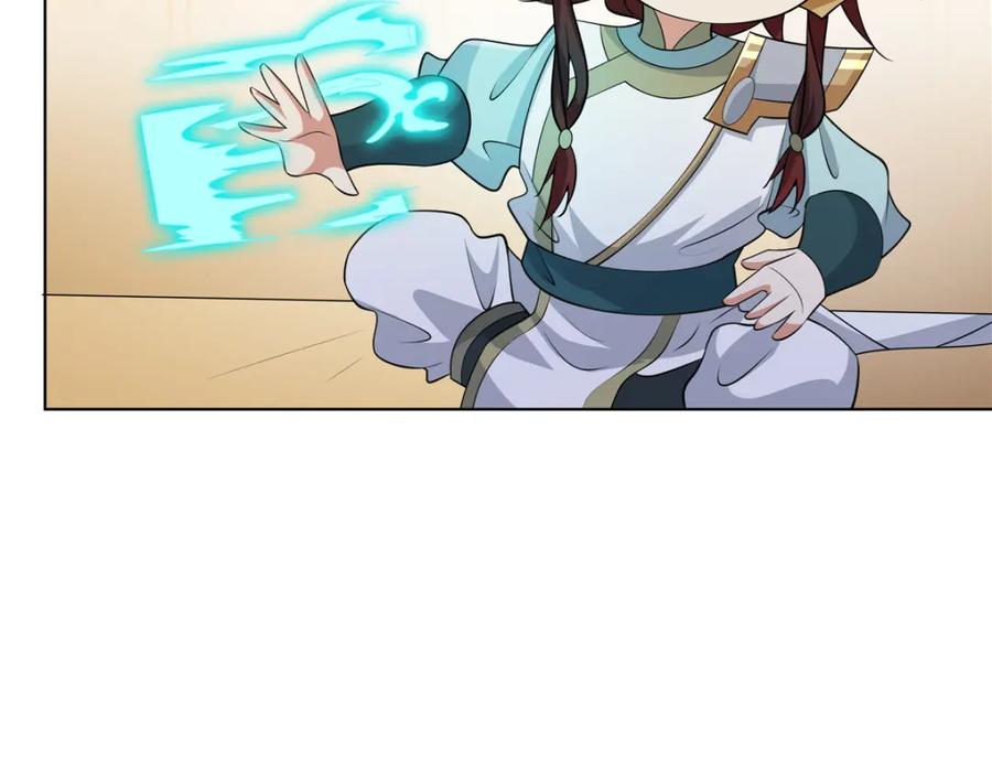 武功自动修炼：我在魔教修成佛皇 096 大如来佛掌的新兄弟 第56页