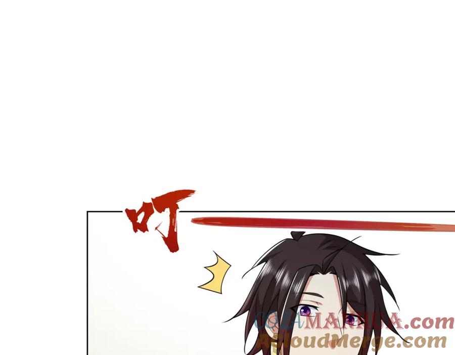 武功自动修炼：我在魔教修成佛皇 096 大如来佛掌的新兄弟 第57页