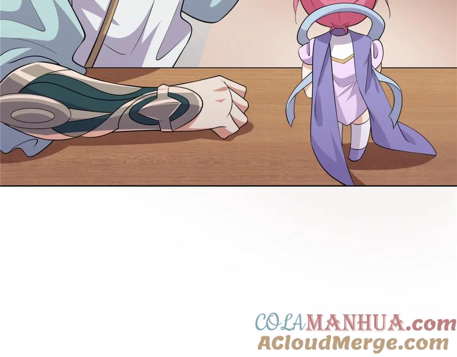 武功自动修炼：我在魔教修成佛皇 097 拐骗道器 第27页