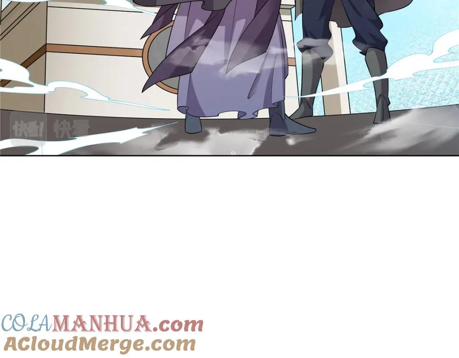 武功自动修炼：我在魔教修成佛皇 097 拐骗道器 第75页