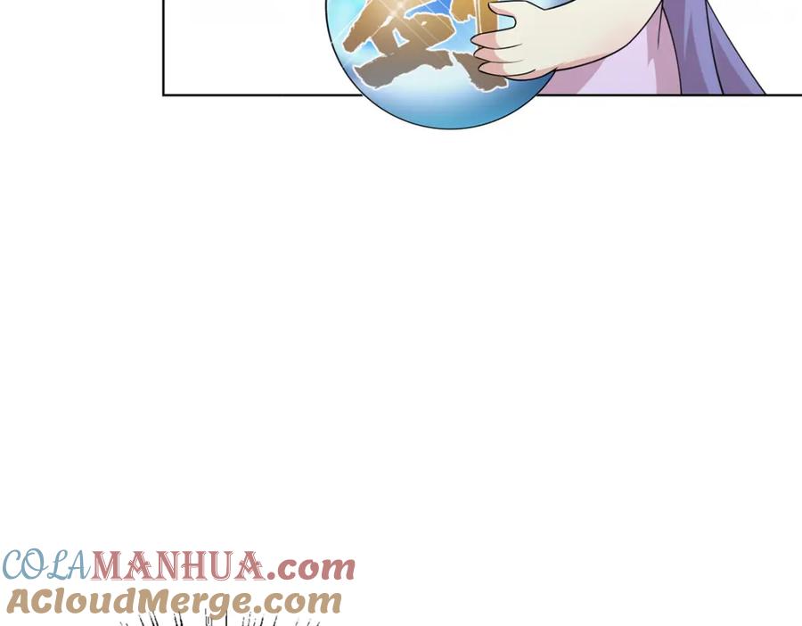 武功自动修炼：我在魔教修成佛皇 097 拐骗道器 第9页